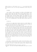 사진영상론2공통) 영상을 본다는 의미 세가지를 설명하고 그 사례들을 각각 하나씩 제시하시오0k-3