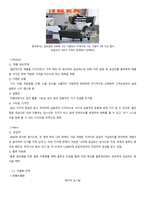 이케아(IKEA)의 글로벌 경영-유럽, 미국, 일본, 중국 진출전략-3