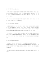 해결중심 가족치료의 이론적 특성과 개입기법에 대하여 서술하고, 우리가족의 가장 큰 문제와 문제해결을 위한 우리 가족의 강점을 찾아서 서술시오-5