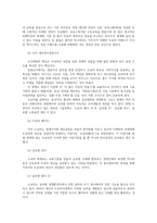 경영전략론4공통) 하나의 산업 내에 경쟁하고 있는 3개의 경쟁기업-현대차, 도요타, 폭스바겐자동차회사-을 선택하여 VRIO 분석을 행하시오0K-7