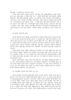 이상심리학3공통) 멀티미디어 강의1-5강 및 이에해당하는 교재정독후 주요주제 세가지 요약하고 이에대한 나의생각정리하시오0K-3