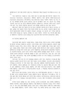 이상심리학3공통) 멀티미디어 강의1-5강 및 이에해당하는 교재정독후 주요주제 세가지 요약하고 이에대한 나의생각정리하시오0K-4