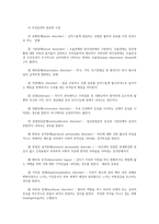 이상심리학3공통) 멀티미디어 강의1-5강 및 이에해당하는 교재정독후 주요주제 세가지 요약하고 이에대한 나의생각정리하시오0K-6