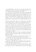 이상심리학3공통) 멀티미디어 강의1-5강 및 이에해당하는 교재정독후 주요주제 세가지 요약하고 이에대한 나의생각정리하시오0K-8