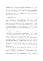 행동주의 학습이론, 인지주의 학습이론, 사회학습이론, 인본주의 학습이론, 구성주의 학습이론에 대해 설명하시오.-2