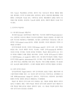 행동주의 학습이론, 인지주의 학습이론, 사회학습이론, 인본주의 학습이론, 구성주의 학습이론에 대해 설명하시오.-3