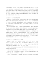 행동주의 학습이론, 인지주의 학습이론, 사회학습이론, 인본주의 학습이론, 구성주의 학습이론에 대해 설명하시오.-6
