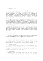 관광경영론1공통) 관광기업-롯데호텔-의 관광마케팅 믹스(8Ps) 분석0k-4