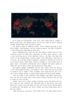 포스트 코로나 시대 사회변화의 실태와 미래상0k-10