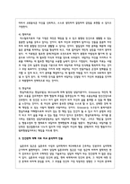 임상적 개입방법으로서의 심리치료 이론들 중 이론 3개를 선택하여 인간관-5