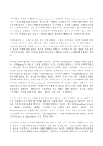(방송통신대 교육심리학 기말시험)행동주의 학습이론, 인지주의 학습이론, 사회학습이론, 인본주의 학습이론, 구성주의 학습이론에 대해 설명하시오-6
