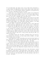 언어의이해1공통) 교재 제5장 사전과 관련하여 다음문헌 중 어느한책-배를엮다-을 읽고 사전대해 생각한 바를 간략히 서술하시오0k-3