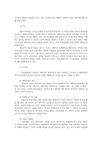 교육심리학4공통) 행동주의 학습이론 인지주의 학습이론 사회학습이론 인본주의 학습이론 구성주의 학습이론에 대해 설명하시오0K-4