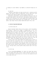교육심리학4공통) 행동주의 학습이론 인지주의 학습이론 사회학습이론 인본주의 학습이론 구성주의 학습이론에 대해 설명하시오0K-5