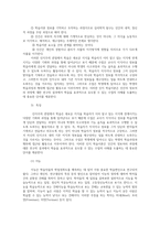 교육심리학4공통) 행동주의 학습이론 인지주의 학습이론 사회학습이론 인본주의 학습이론 구성주의 학습이론에 대해 설명하시오0K-6