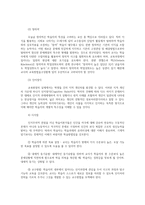 교육심리학4공통) 행동주의 학습이론 인지주의 학습이론 사회학습이론 인본주의 학습이론 구성주의 학습이론에 대해 설명하시오0K-7