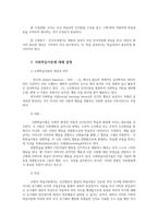 교육심리학4공통) 행동주의 학습이론 인지주의 학습이론 사회학습이론 인본주의 학습이론 구성주의 학습이론에 대해 설명하시오0K-8