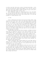 교육심리학4공통) 행동주의 학습이론 인지주의 학습이론 사회학습이론 인본주의 학습이론 구성주의 학습이론에 대해 설명하시오0K-9