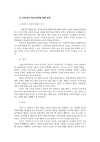 교육심리학4공통) 행동주의 학습이론 인지주의 학습이론 사회학습이론 인본주의 학습이론 구성주의 학습이론에 대해 설명하시오0K-10