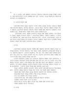 교육심리학4공통) 행동주의 학습이론 인지주의 학습이론 사회학습이론 인본주의 학습이론 구성주의 학습이론에 대해 설명하시오0K-12