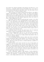 교육심리학4공통) 행동주의 학습이론 인지주의 학습이론 사회학습이론 인본주의 학습이론 구성주의 학습이론에 대해 설명하시오0K-14