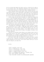 교육심리학4공통) 행동주의 학습이론 인지주의 학습이론 사회학습이론 인본주의 학습이론 구성주의 학습이론에 대해 설명하시오0K-15