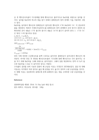 재결정과 혼합물의 분리 실험보고서-5