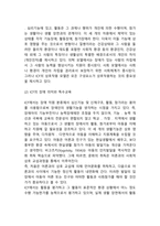 장애개념의 ICIDH, ICIDH2, ICF를 각각 설명하시오-7