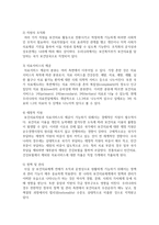 [보건행정 1학년] 우리나라 보건의료체계의 특징을 근거 자료에 입각하여 설명하시오-4