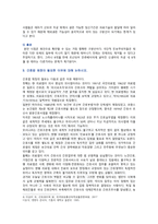 [간호윤리와법] 기말시험(온라인평가), 2020년 과제, 1번~15번까지 정답 작성-6
