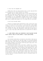 한국문화자원의이해1공통) 고려시대 궁궐의 특징을 3가지 이상 기술 백제의 도성 경복궁의 정전구역에 대해 설명하시오0K-10