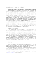 커뮤니케이션과인간1공통) 일상생활에서 커뮤니케이션의 중요성 갈등상황에서 커뮤니케이션의 중요성을 구체적 사례와 함께 설명하시오0k-5