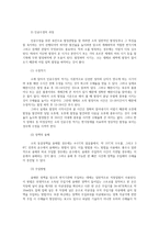 가축사양학24공통) 한우의 개량목표와 개량체계인공수정의장점단점및과정 단백질분획과섬유질배합사료의 원리특징단점 및제조기술하시오0k-5