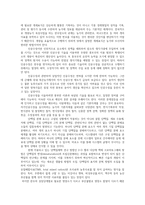 가축사양학24공통) 한우의 개량목표와 개량체계인공수정의장점단점및과정 단백질분획과섬유질배합사료의 원리특징단점 및제조기술하시오0k-9