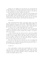 무역영어3공통) 무역통신문의 작성원칙 무역통신문의 구성과 형식 청약과 승낙에 대하여 설명하시오0k-10