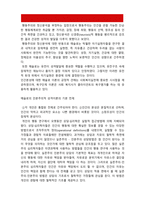 교육심리학 기말] 행동주의 학습이론, 인지주의 학습이론, 사회학습이론, 인본주의 학습이론, 구성주의 학습이론에 대해 설명하시오-13