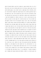 이용승 감독 영화 [10분] 감상문-2