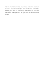이용승 감독 영화 [10분] 감상문-3