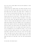 영화[비버] 감상문 에세이-4