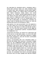 노인복지론 1-3