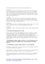 간호학특론 기말 2020]1.권리로서의 보건의료, 다문화간호에 관한 10가지 실무지침,간호학특론 기말 전문 간호를 제공하기 위한 4가지 실무모형,간호학특론 기말 미국의학원에서 제시한 여섯 가지 의료 질 영역,간호학특론 기말 간호의 질과 안전 향상을 위해 요구되는 핵심역량 여섯 가지-6