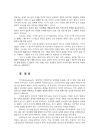 세계의종교4공통) 교재와 영상강의 중 9강자이나교 시크교 바하이신앙의 세계관과 역사부터 14강신종교의이해공부후 세강자유롭게서술합니다0k-10