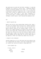 교육심리학 행동주의 학습이론, 인지주의 학습이론, 사회학습이론, 인본주의 학습이론, 구성주의 학습이론에 대해 설명하시오.-2