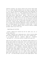 교육심리학 행동주의 학습이론, 인지주의 학습이론, 사회학습이론, 인본주의 학습이론, 구성주의 학습이론에 대해 설명하시오.-10