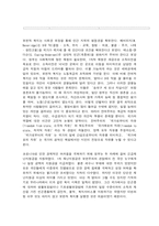 지역사회복지론 1. 강의 수강 후 인상적인 내용 3개를 제시하시오. 그리고 왜 인상적인지에 대한 2. 코로나19가 지역사회와 시민들에게 미친 영향을 분석하고, 제도적 사회복지를 -10