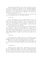 기획론2공통) 기획과정의 참여가 어떤 순기능과 역기능이 있는지를 설명하시오0k-3