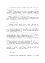 기획론2공통) 기획과정의 참여가 어떤 순기능과 역기능이 있는지를 설명하시오0k-5