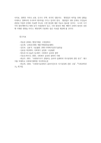 기획론2공통) 기획과정의 참여가 어떤 순기능과 역기능이 있는지를 설명하시오0k-7