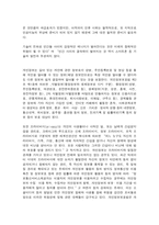 데이터과학입문 1. 빅데이터의 특징을 기존 데이터와 비교하여 설명하시오. (10점) -7