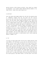 미디어심리학의이해   교재 1장 심리적 처리에 영향을 주는 일곱 가지 메시지의 특성(교재 10~14쪽)을 기존에 나온 광고(텔레비전, 신문, 또는 잡지 등)를 바탕으로 예를 들어 설명하시오. -5